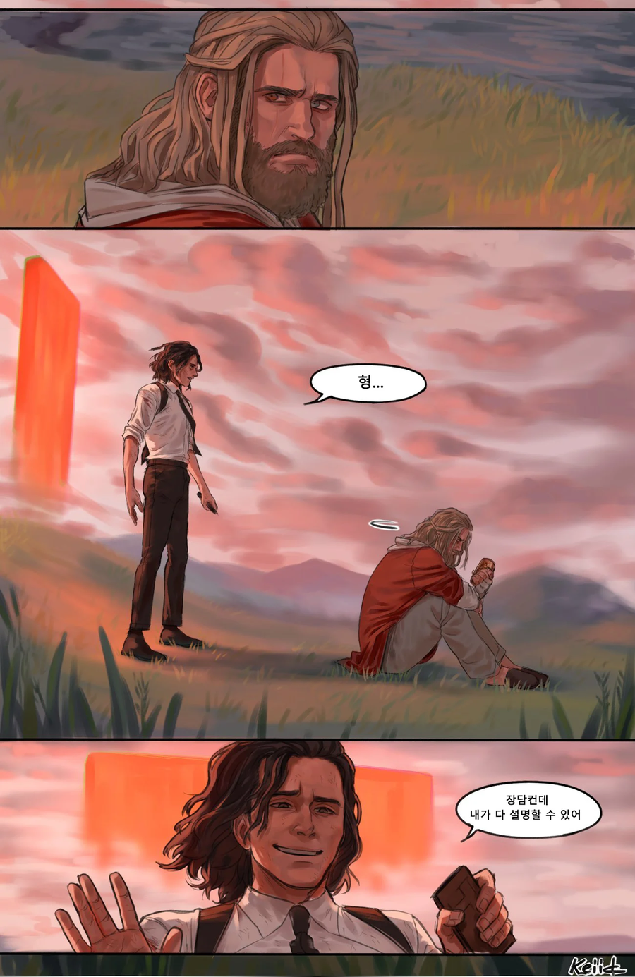 Mcu)멀티버스 사가에서 꼭 보고싶은 장면.manhwa_1.webp