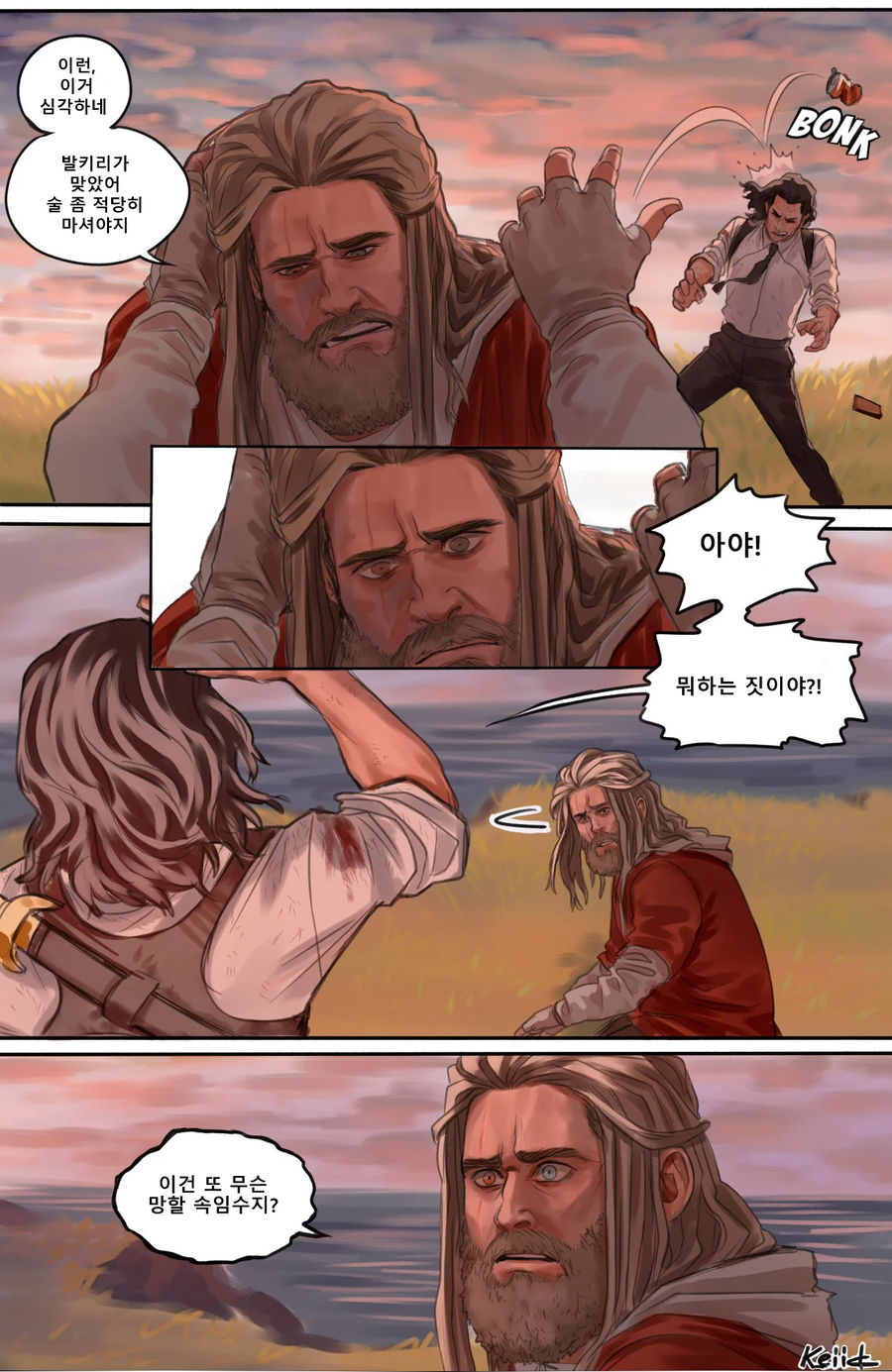 Mcu)멀티버스 사가에서 꼭 보고싶은 장면.manhwa_2.webp