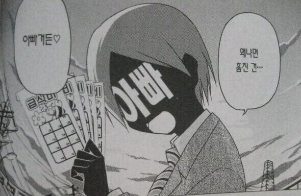 호불호 안갈리는 만화 속 부모 라인업_7.jpg