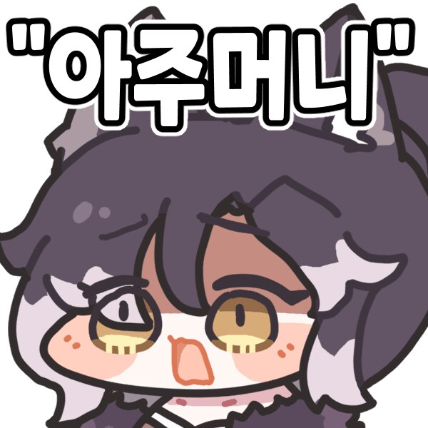 트릭컬)무슨무슨법으로 아기강아지 짤 10개_9.png