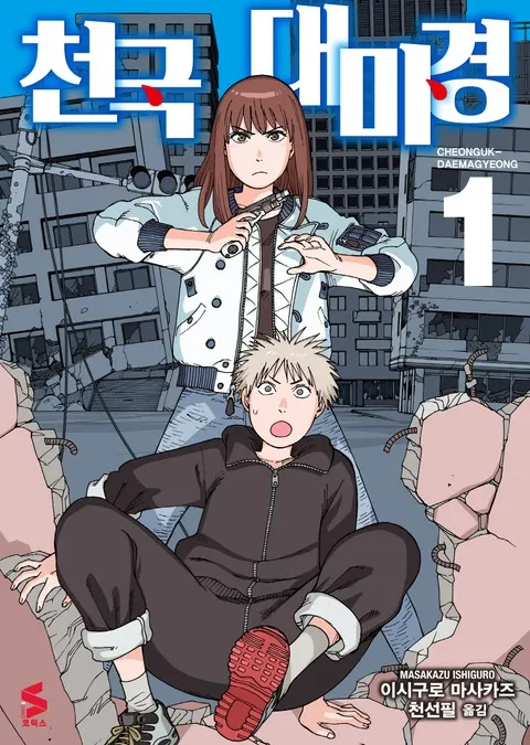 의외로 TS물 정체성 묘사 잘 나온 TS물 작품_1.webp