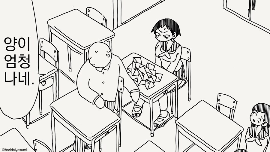 숨길 수 없는 마음들..... manwha_1.jpg