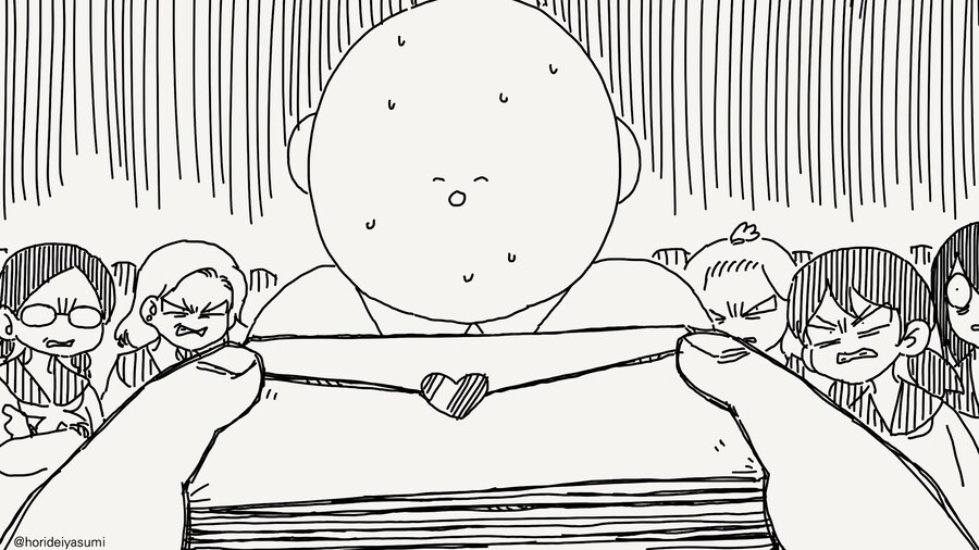 숨길 수 없는 마음들..... manwha_4.jpg