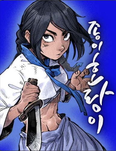 종이호랑이 원래 등장인물 퍼리였다네.._1.png