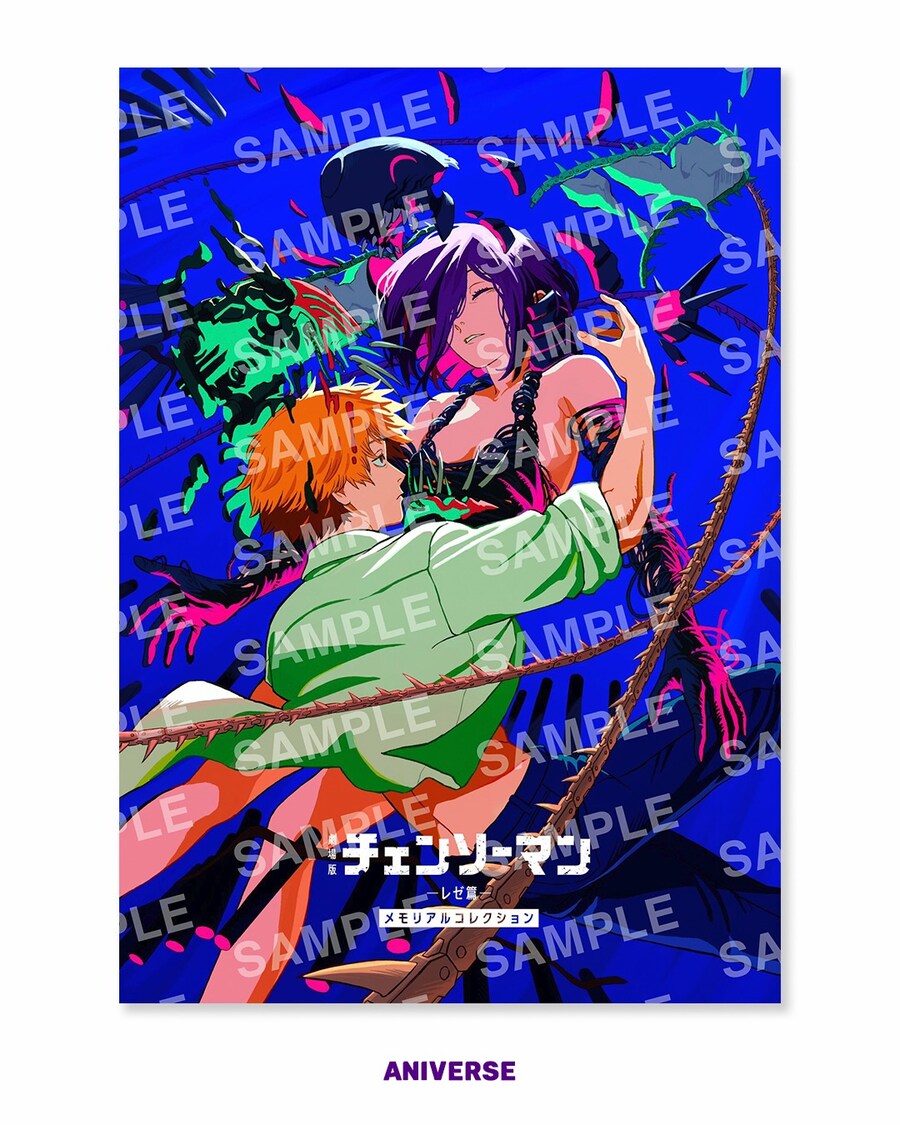 체인소맨) 공식이 떠먹이는 존재하지 않는 기억_1.jpg