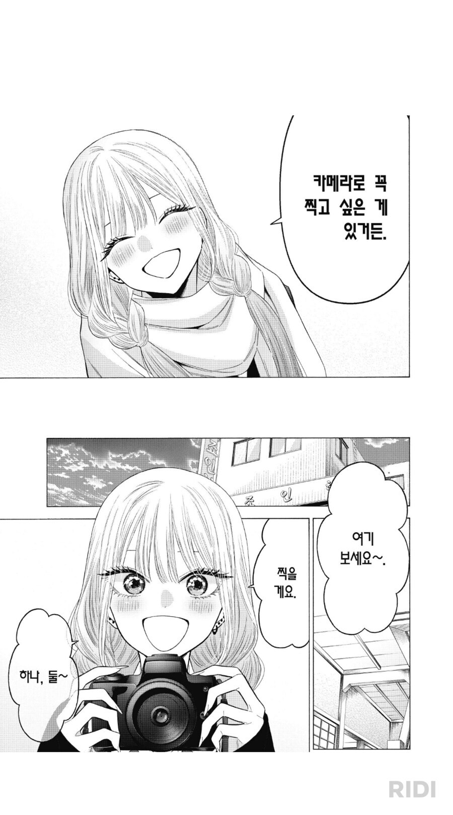 비스크돌) 이 작품 최고 낚시.jpg_1.jpg