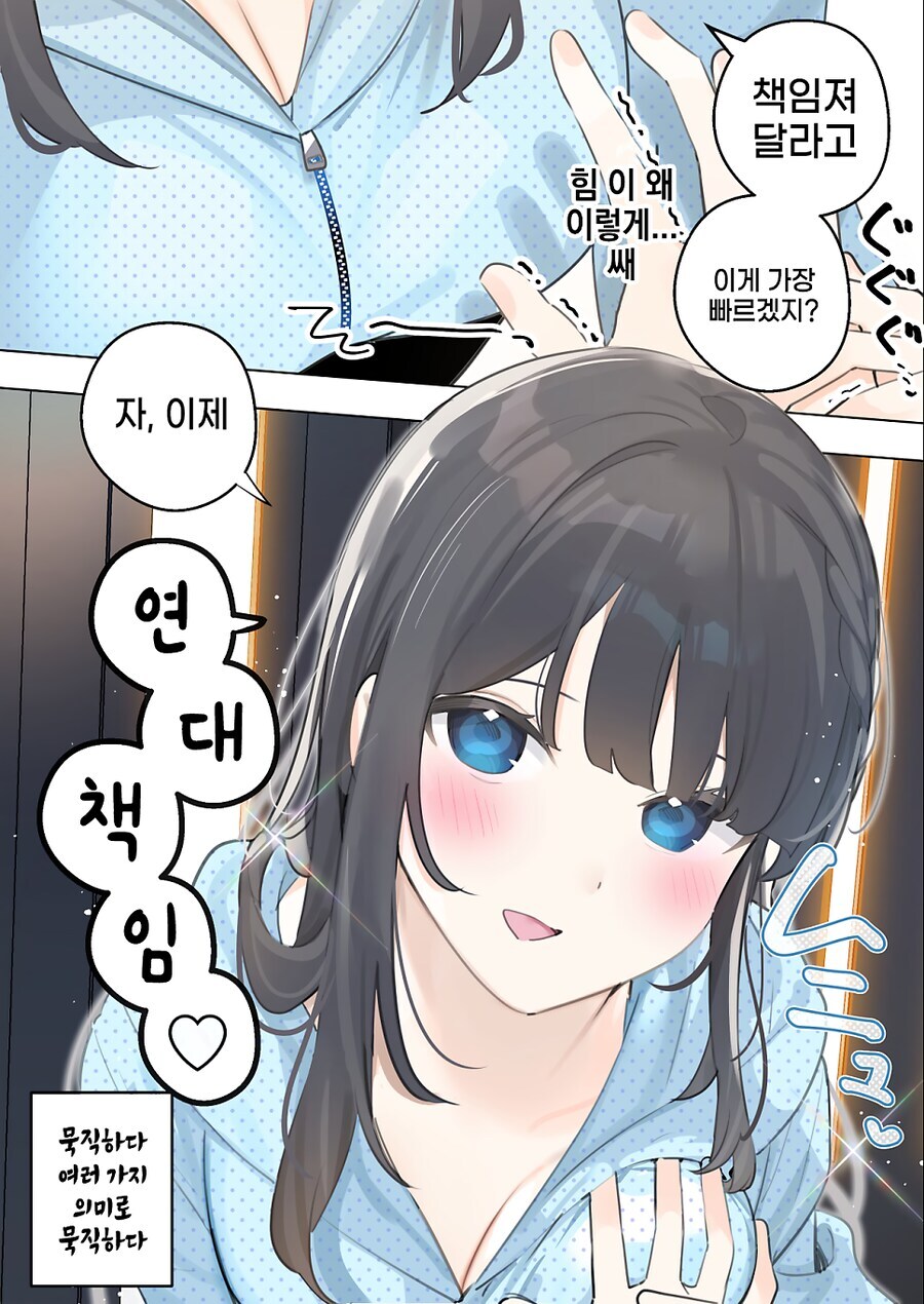 10년전 약속을 지키러 온 소꼽친구_13.jpg