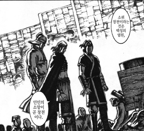 [화봉요원] 사마의와 요원화의 엇갈린 운명_7.png