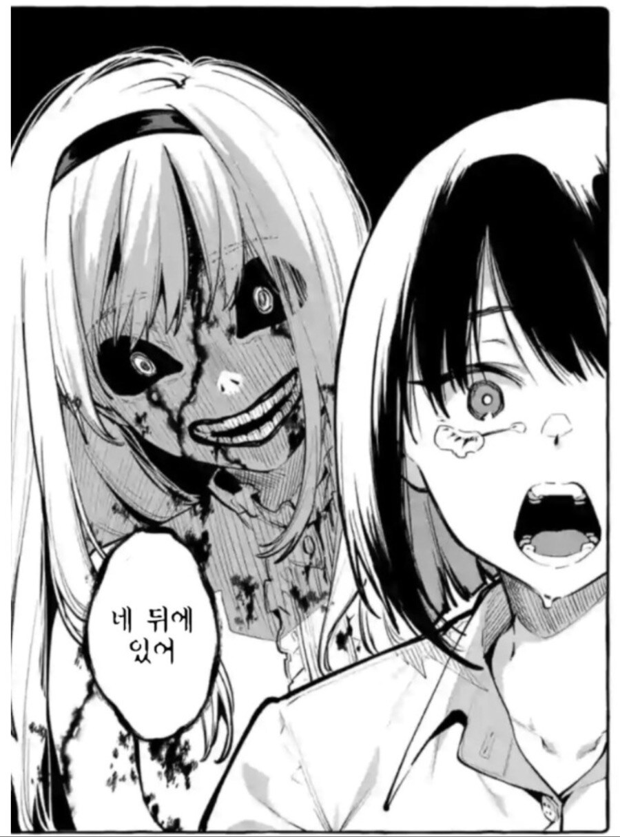 약혐) 물리적 퇴마 방법.manga_1.jpg