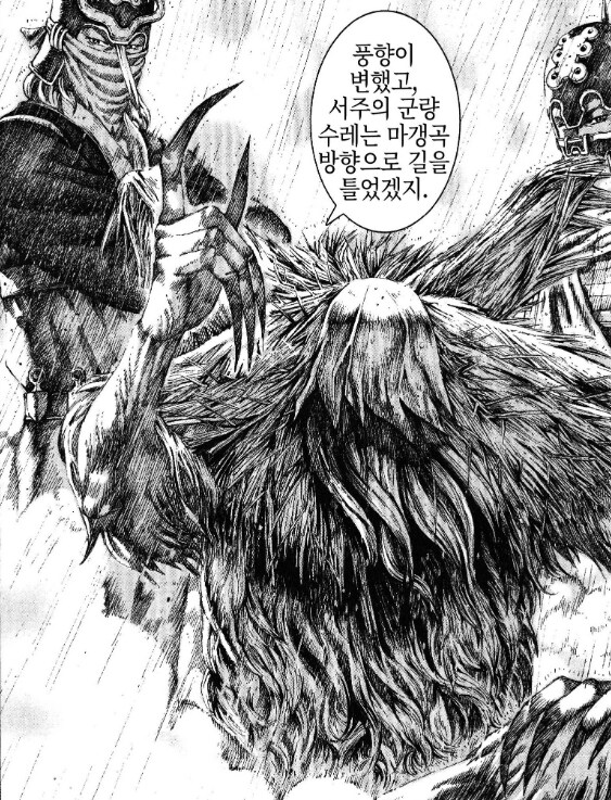 [화봉요원] 사마의와 요원화의 엇갈린 운명_11.png