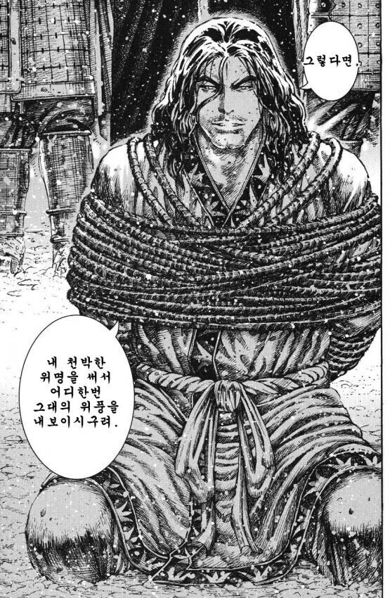 [화봉요원] 사마의와 요원화의 엇갈린 운명_16.jpg