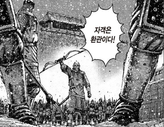 [화봉요원] 사마의와 요원화의 엇갈린 운명_17.png