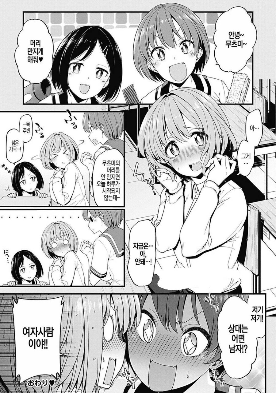 사람들이 보추에 대해 착각하는 부분이 있어서 짚고자 함_1.jpg