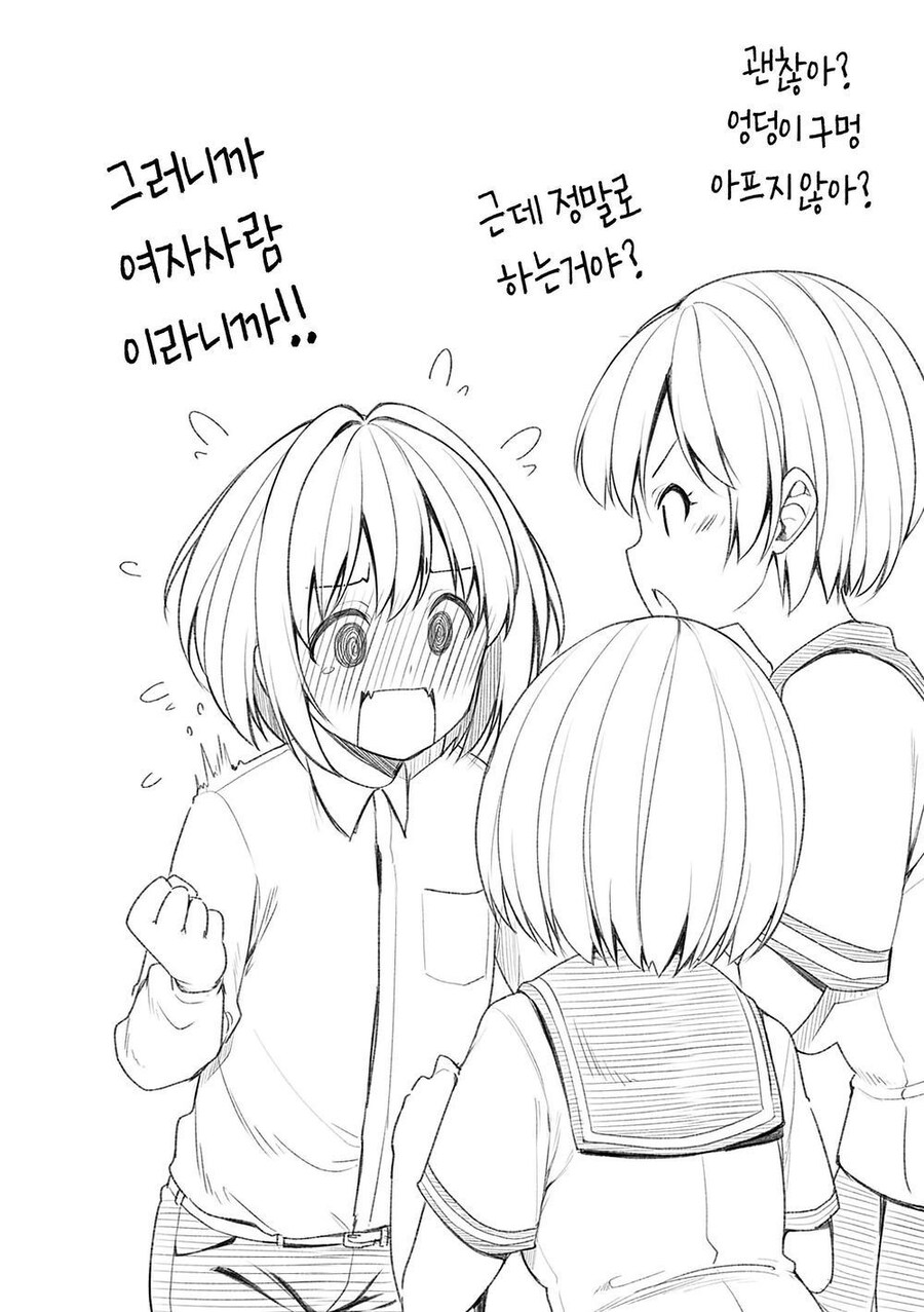 사람들이 보추에 대해 착각하는 부분이 있어서 짚고자 함_2.jpg