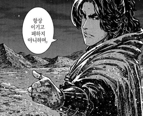 [화봉요원] 사마의와 요원화의 엇갈린 운명_19.png