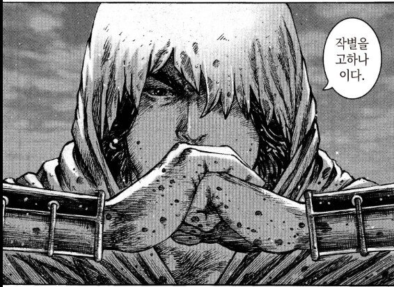 [화봉요원] 사마의와 요원화의 엇갈린 운명_20.png