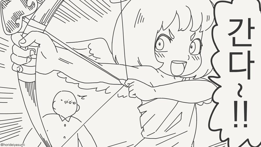 순애의 천사.manga_2.jpg