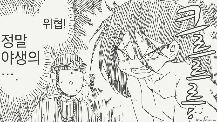 늑대소녀 나오는 만화_2.jpg