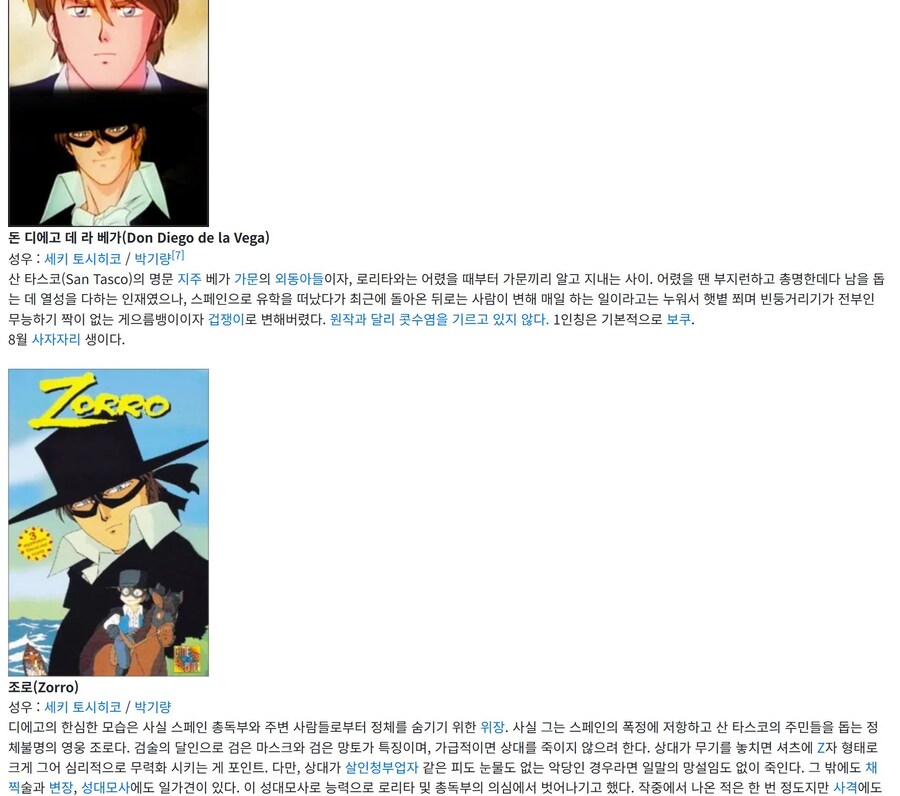 선량한 사람이 악당 죽이는 애니_1.jpg