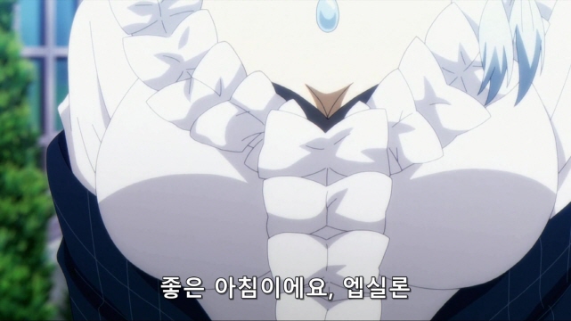 [어둠의실력자]엡실론과 베타_3.jpg