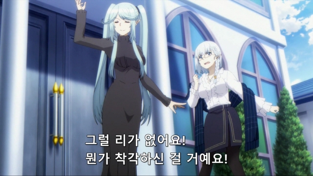 [어둠의실력자]엡실론과 베타_9.jpg