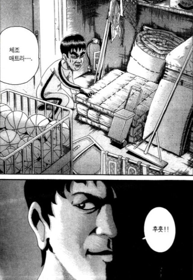 [괴짜가족]베개를 받는 이소룡 선생_1.jpg