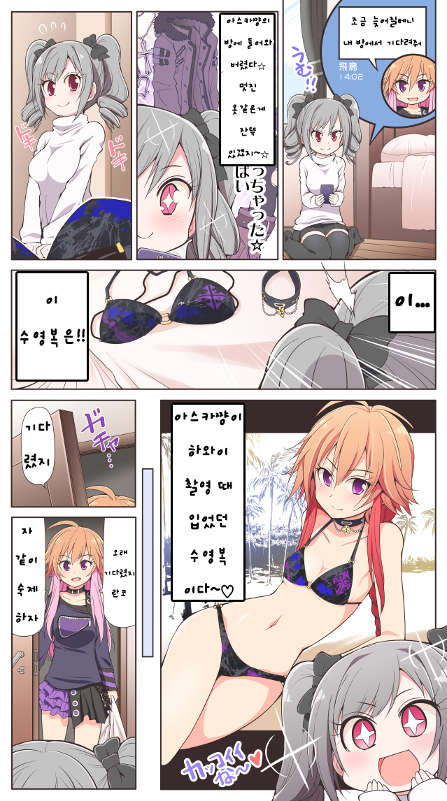 수영복을 착용하다_1.jpg