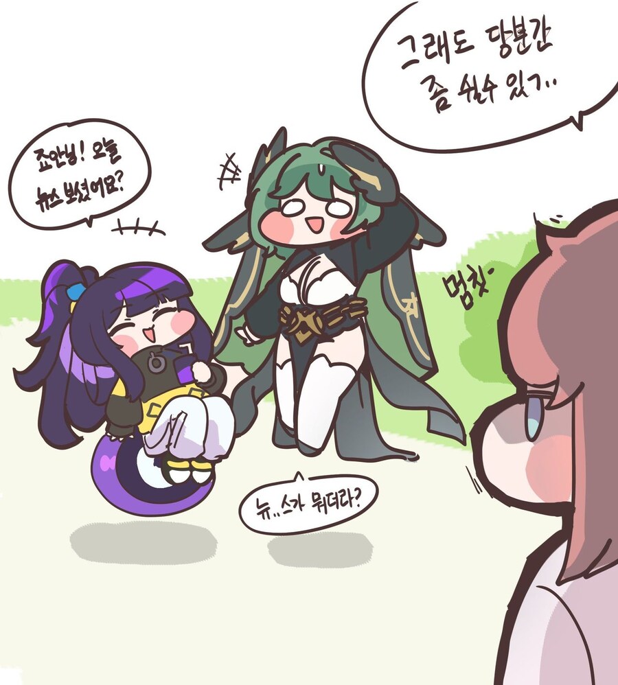 트릭컬) 엘레나가 줘패는 만화_2.jpg