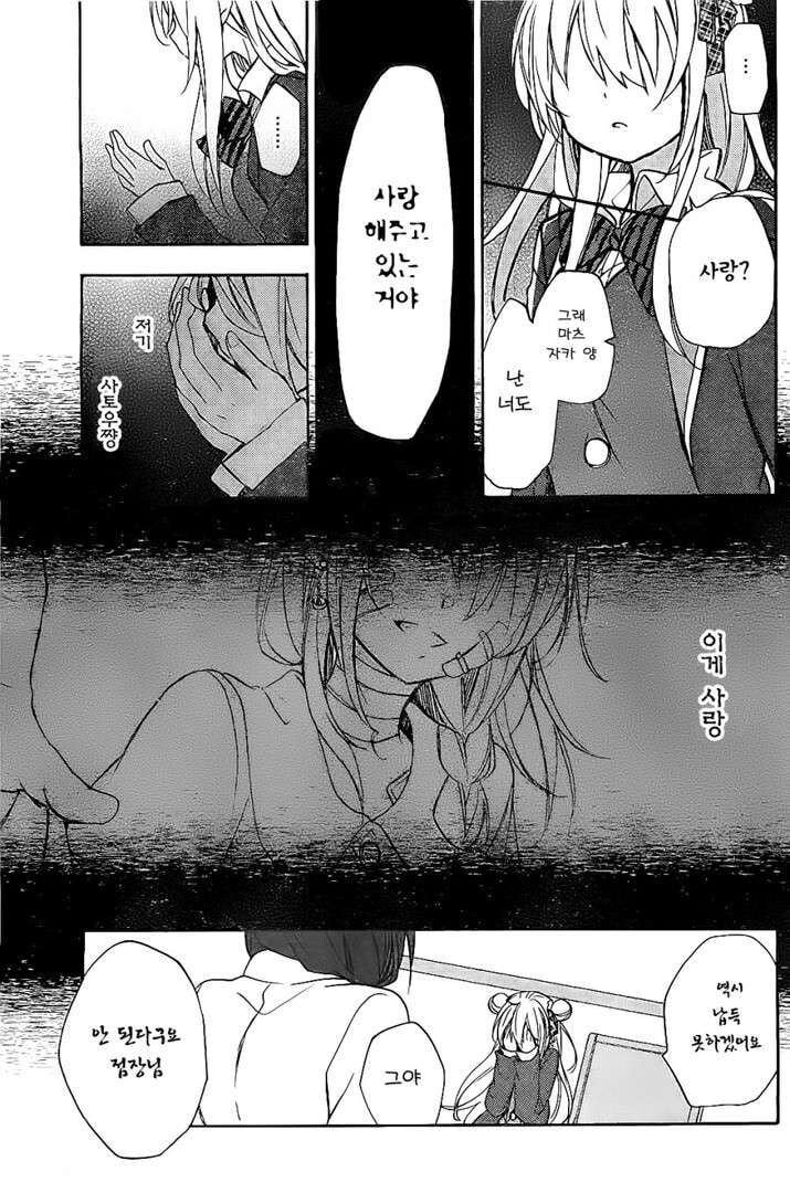 알바비 떼먹으려는 사장 역관광하는 .manwha_5.jpg