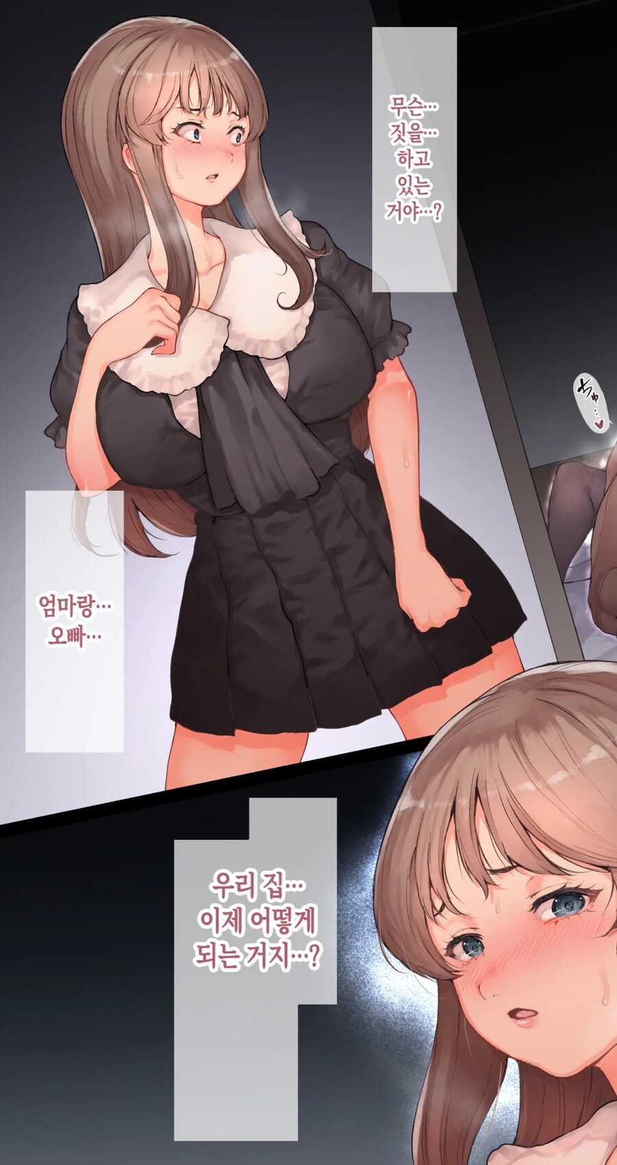 한장만으로 완벽하게 이해되는 상황.manhwa_1.jpg