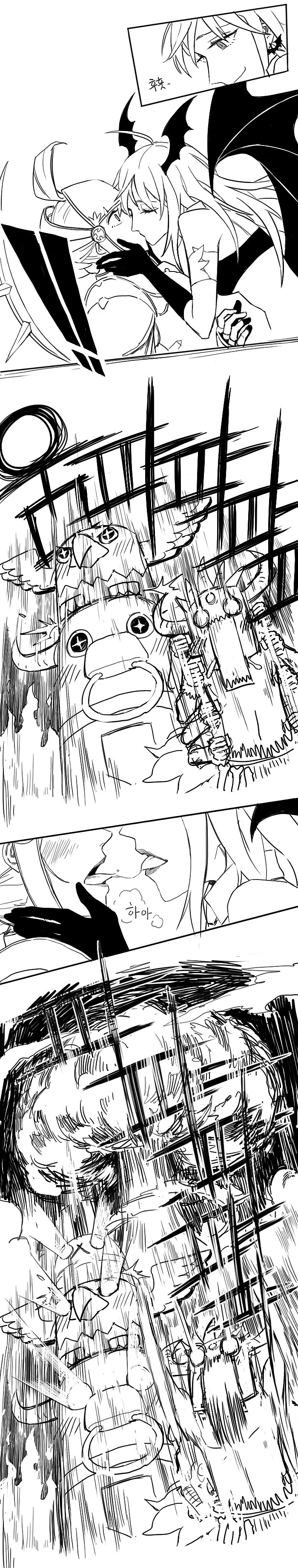 강철의 기사와 서큐버스 만화.manwha_3.jpg