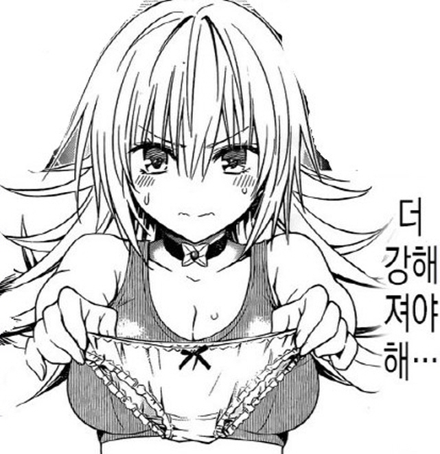 [아야카시트라이앵글]더 강해질려는 마츠리_1.jpg