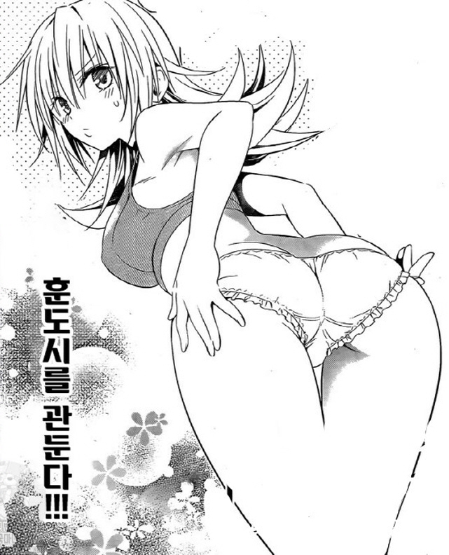 [아야카시트라이앵글]더 강해질려는 마츠리_2.jpg