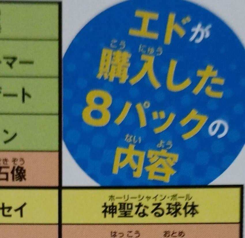 유희왕) 공식에서 공개한 에드 피닉스의 실력_2.jpg