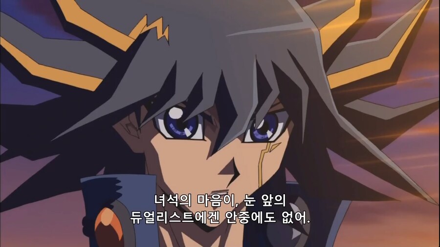 유희왕) 이 위치에서 보인다고....???_4.png