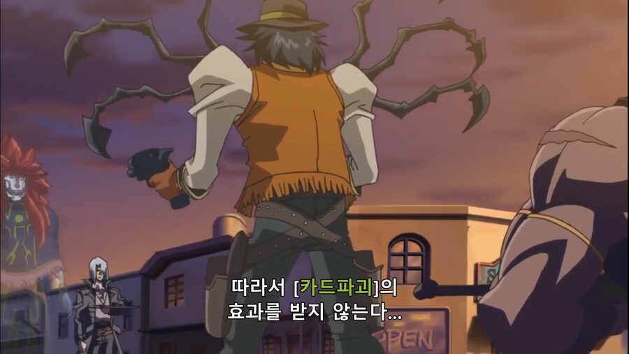 유희왕) 이 위치에서 보인다고....???_6.png