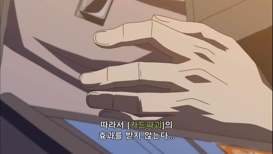 유희왕) 이 위치에서 보인다고....???_7.png