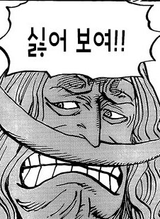 원피스)근래라고 할 까 원피스 개그는 이거 좋았는데._1.png