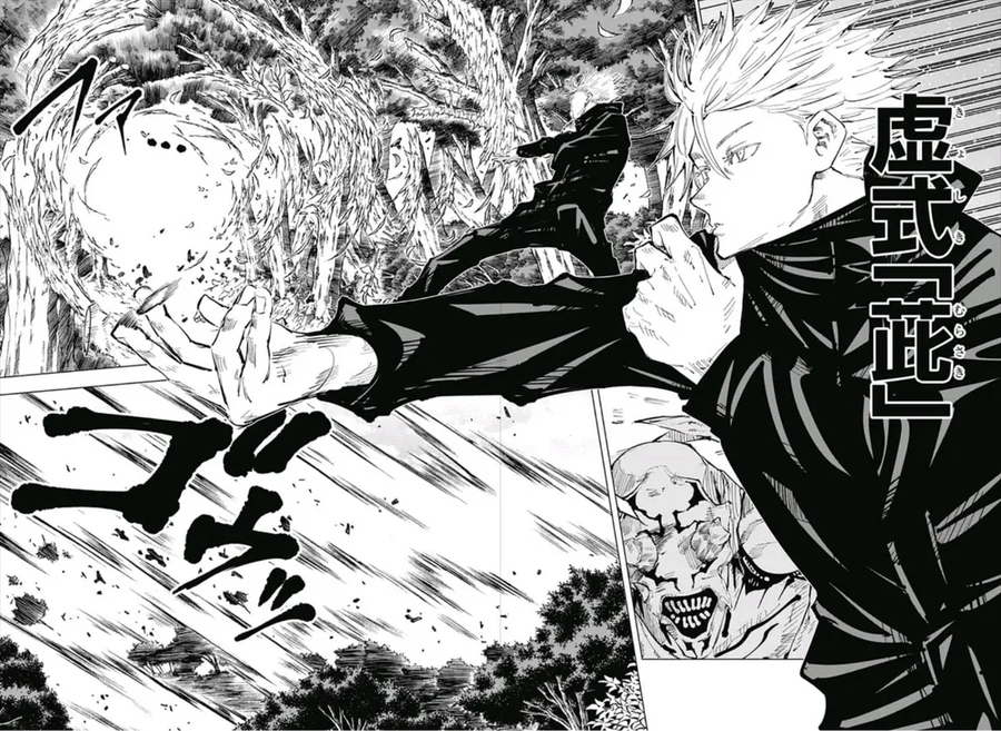 주술회전) 3대 가문의 상전술식이 재밌는 점_4.webp