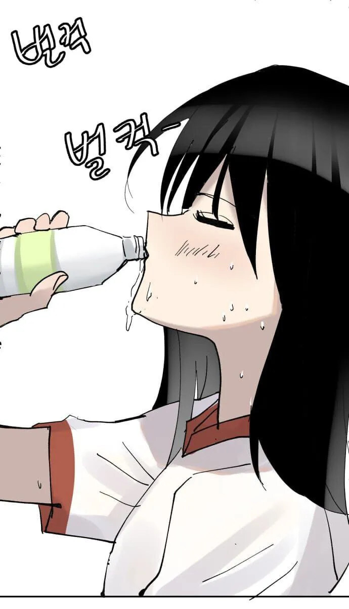 무신경한 여사친과 눈치없는 남사친.manhwa_1.jpg