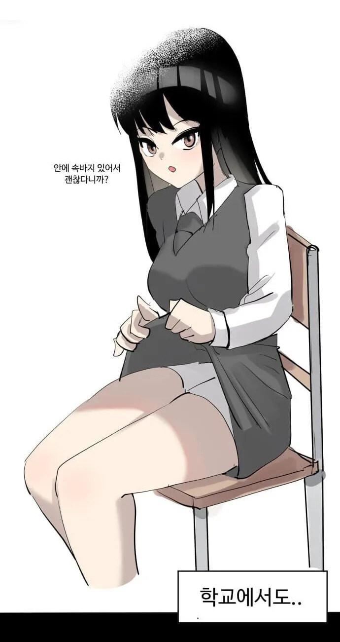 무신경한 여사친과 눈치없는 남사친.manhwa_9.jpg