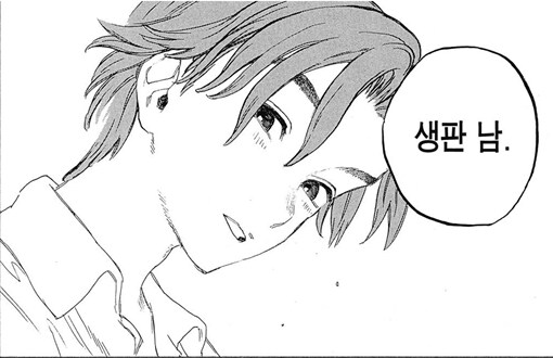 목소리의형태)극장판에서 가장 피해본 캐릭터_9.png