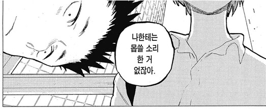 목소리의형태)극장판에서 가장 피해본 캐릭터_15.png