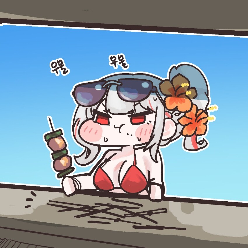 트릭컬)림과림과림과 림과림과림_7.jpg