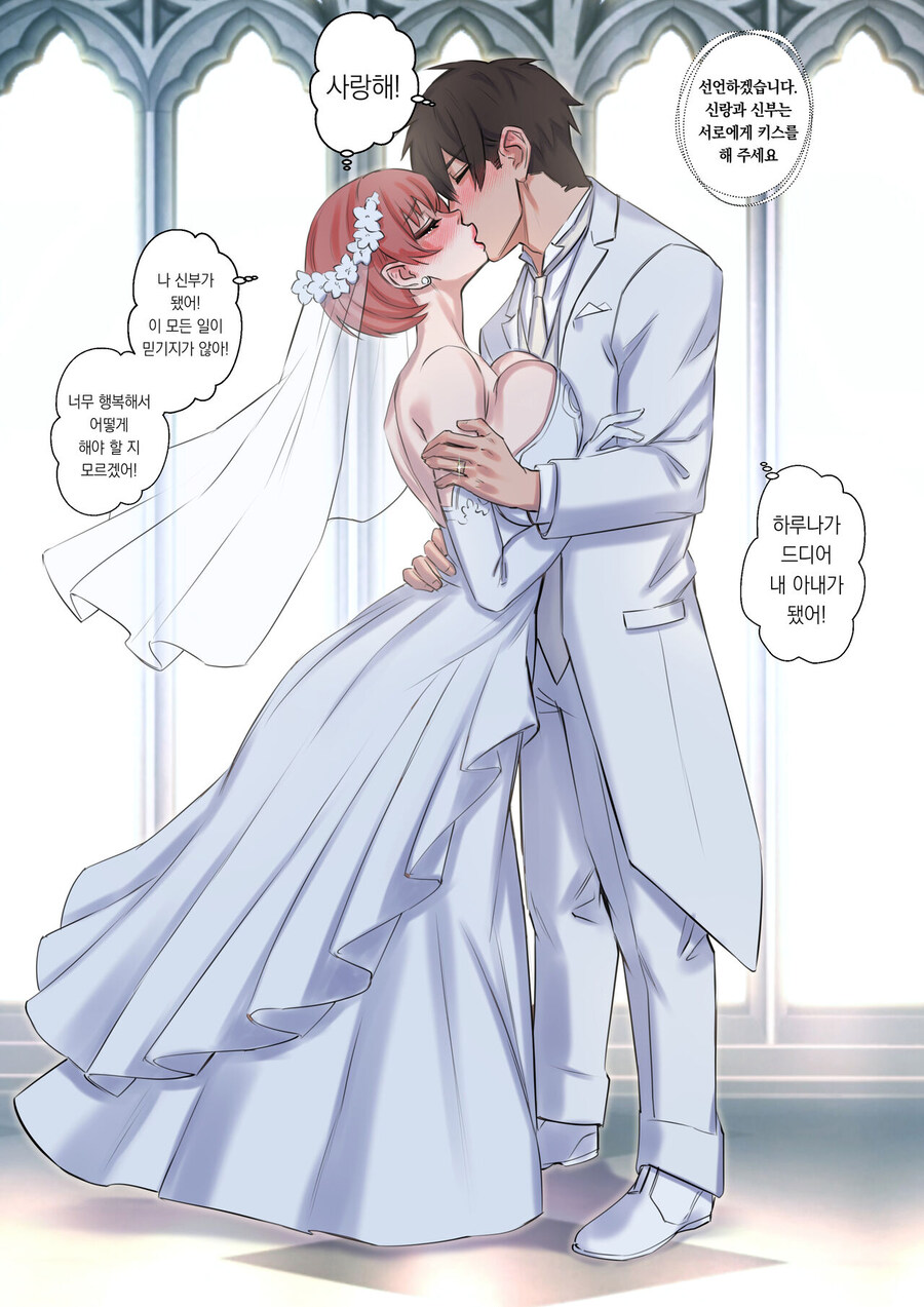 TS) 크리스마스의 소원은 전대물의 레드.manhwa_30.jpg