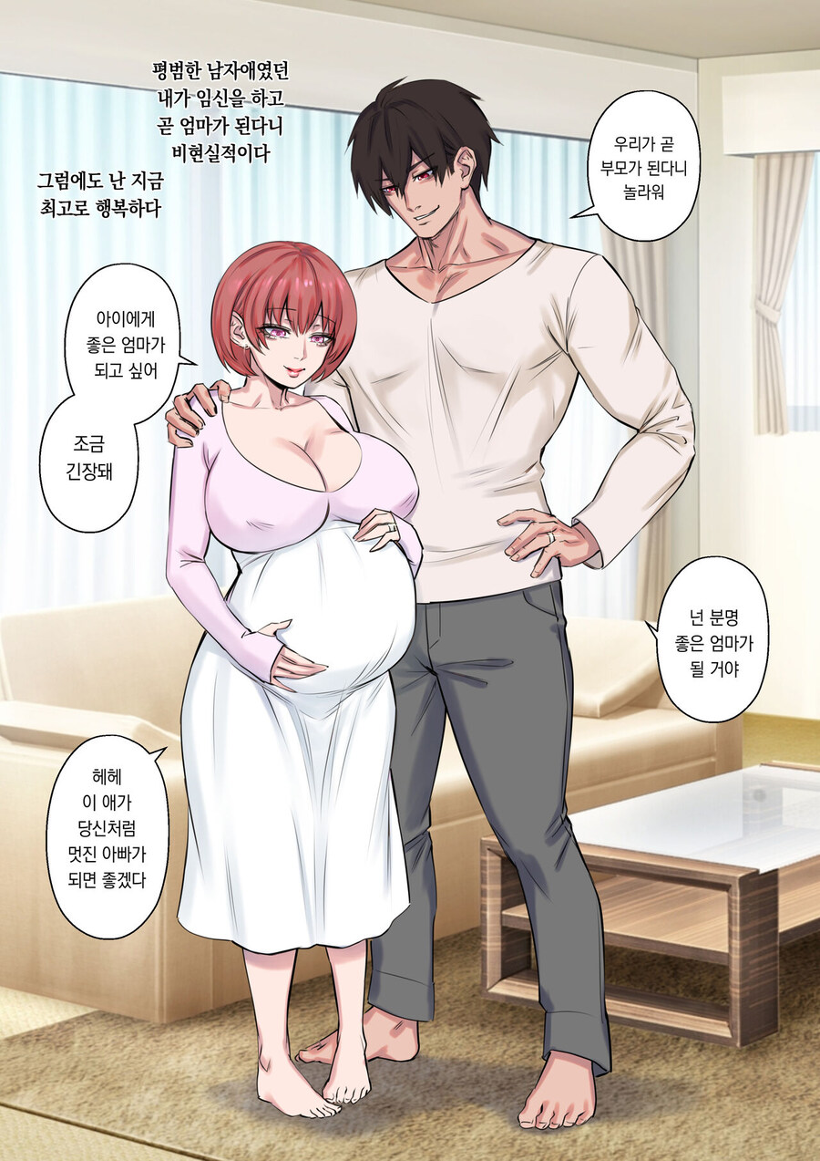 TS) 크리스마스의 소원은 전대물의 레드.manhwa_31.jpg