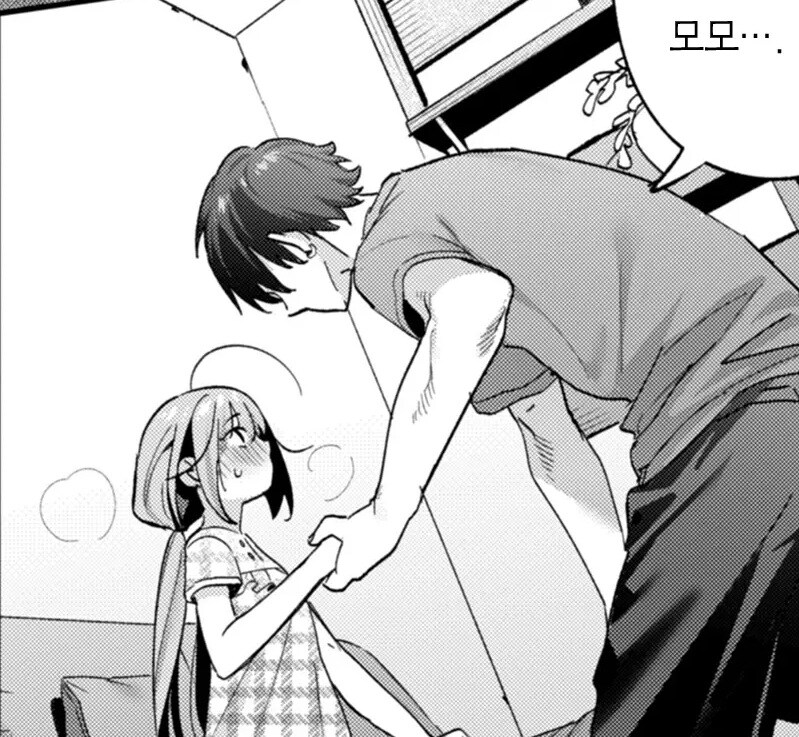 덜렁이는 여선배님은 얼떨결에 후배와 결혼한다.manhwa_13.jpg