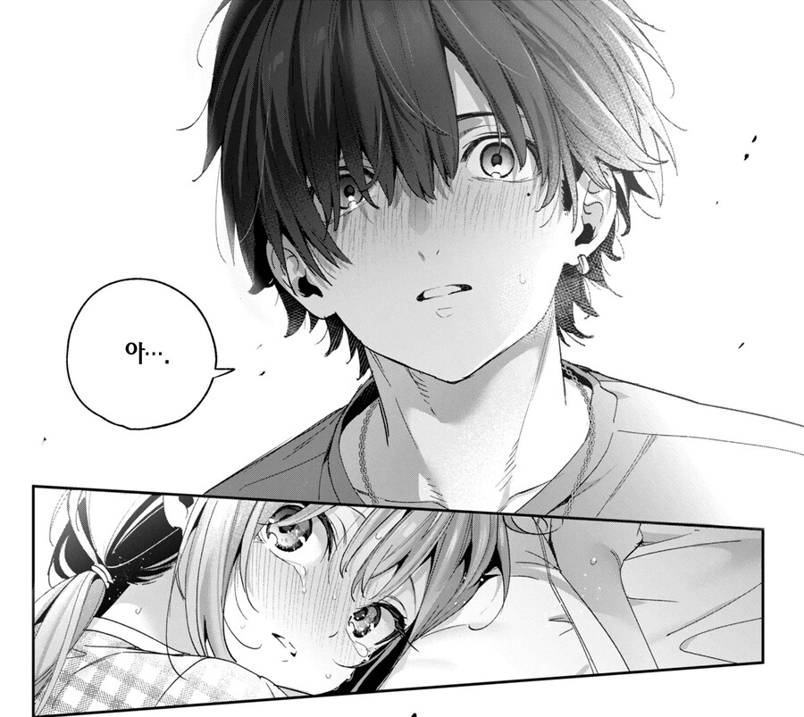 덜렁이는 여선배님은 얼떨결에 후배와 결혼한다.manhwa_17.jpg