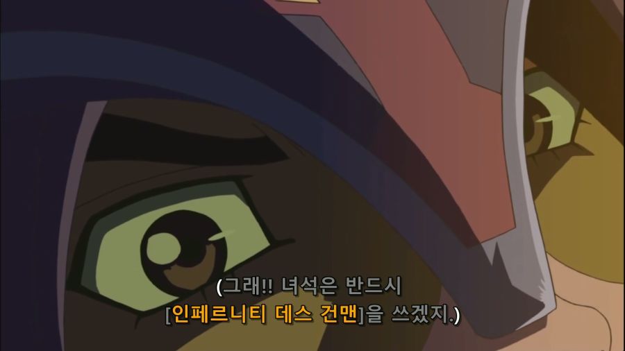 유희왕)인페르니티 데스 건맨 하니까 생각나는거_5.jpg