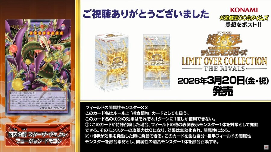 유희왕)공식피셜 너 라이벌 아니야_3.jpg